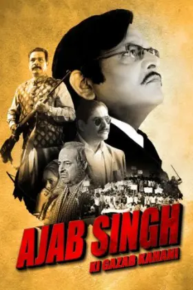 Ajab Singh Ki Gajab Kahani - Movie free on Castle