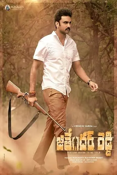 Jithender Reddy