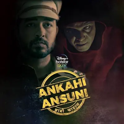 Ankahi Ansuni - Season1 Episode 1 Full Episode