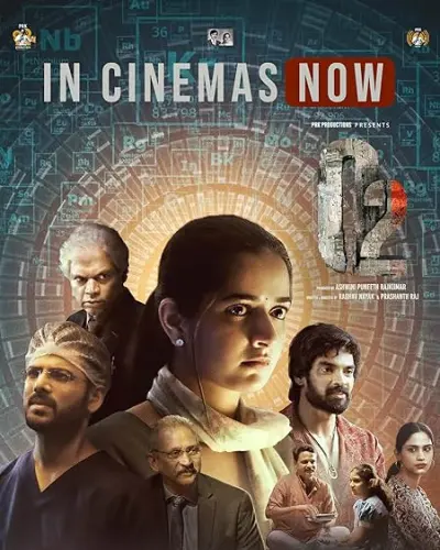 Movie Poster: O2