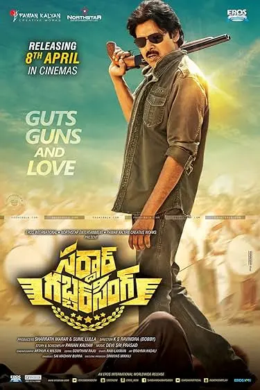 Movie Poster: Sardaar Gabbar Singh