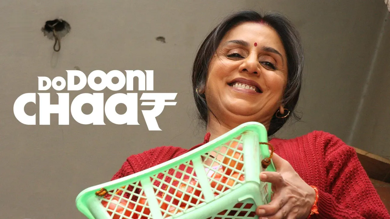 Movie Poster: Do Dooni Chaar