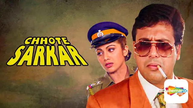 Chhote Sarkar