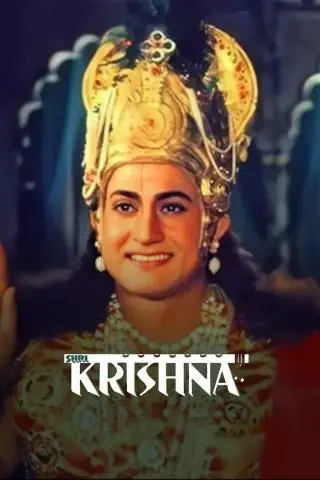 TV series poster: Shri Krishna