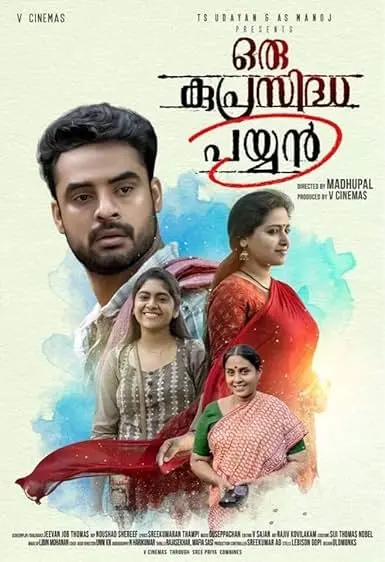 Movie Poster: Oru Kuprasidha Payyan