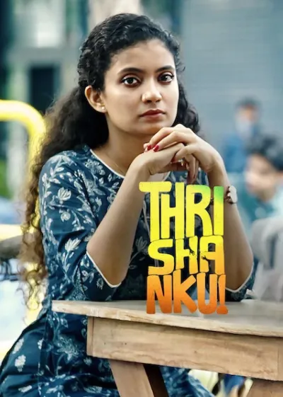 Thrishanku