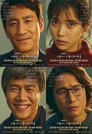 My Mister - Season1 Episode 1 Full Episode