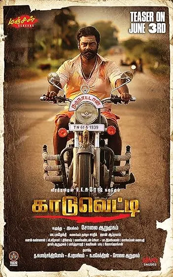 Movie Poster: Kaaduvetty