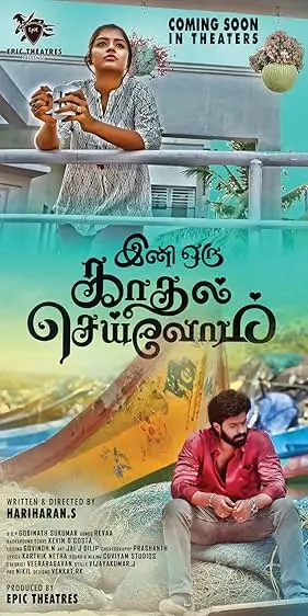 Movie Poster: Ini Oru Kadhal Seivom