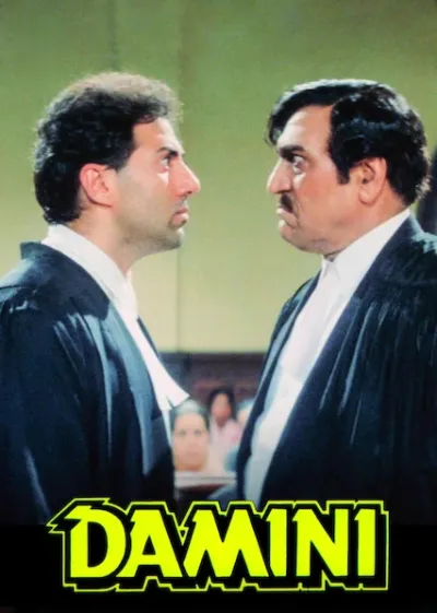 Damini