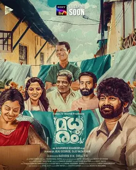 Madhuram - Movie free on Castle