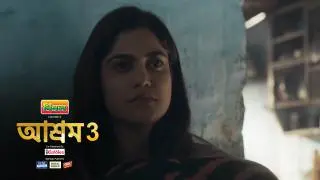 Halahal