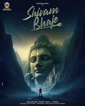 Shivam Bhaje - Movie free on Castle