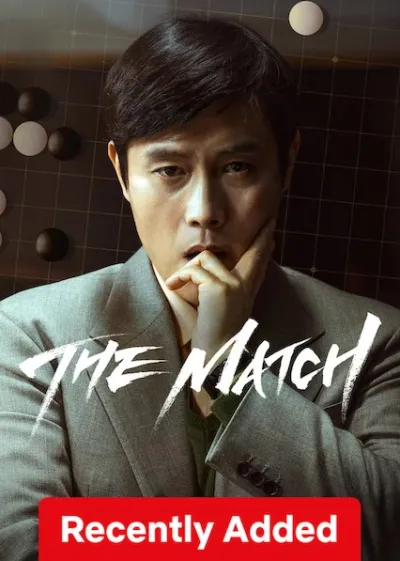 The Match