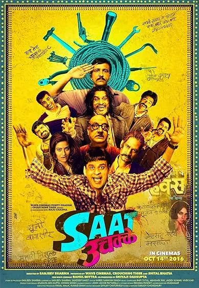 Movie Poster: Saat Uchakkey