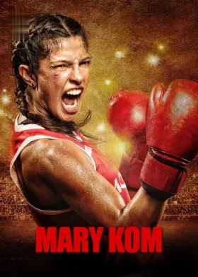 Mary Kom - Movie free on Castle