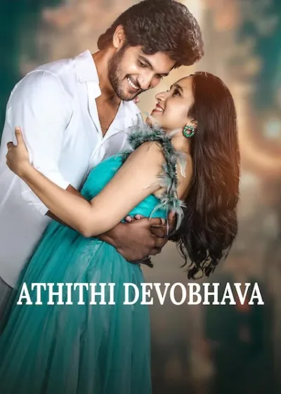 Atithi Devo Bhava