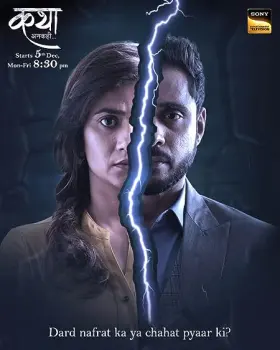 Katha Ankahee - Web Serie complete free on Castle