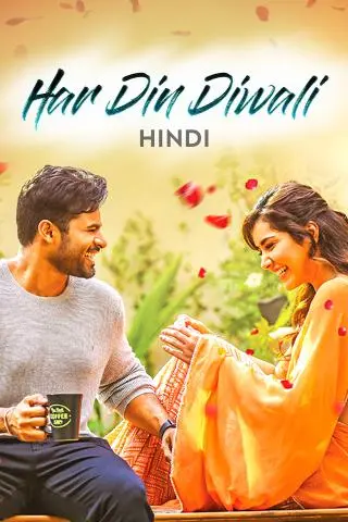 Har Din Diwali