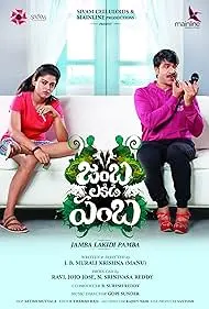 Jamba Lakidi Pamba - Movie free on Castle
