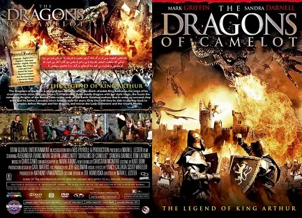 Movie Poster: Dragons of Camelot