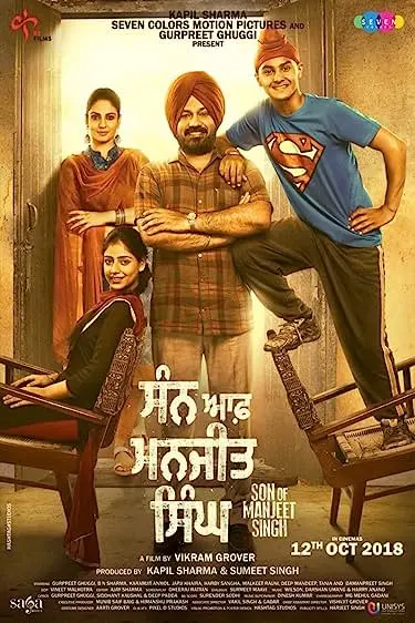Movie Poster: Son Of Manjeet Singh