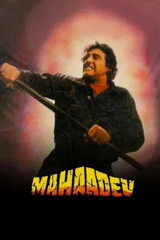 Mahaadev