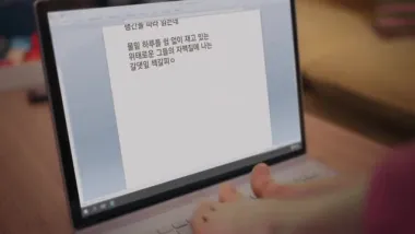 E3.Fantastic Beasts and Where to Find Them/Worlds Within