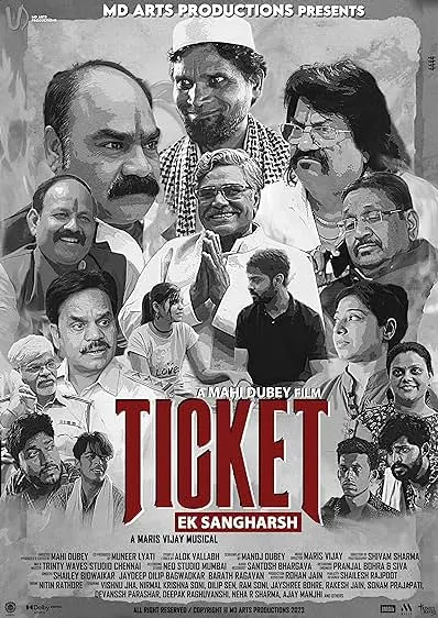 Ticket ek Sangharsh