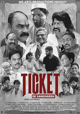 Ticket ek Sangharsh - Movie free on Castle