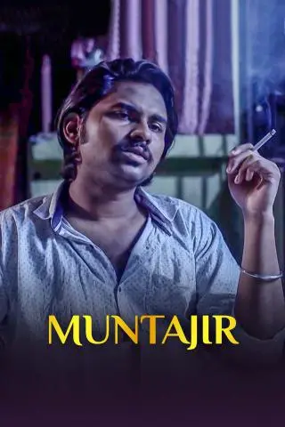 Muntajir
