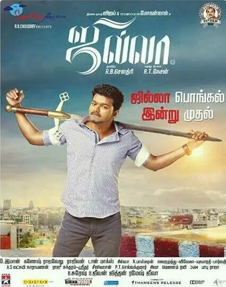 Movie Poster: Jilla