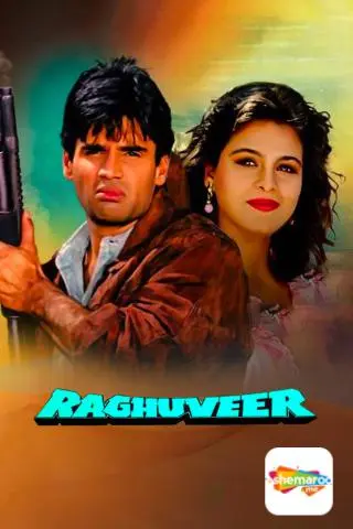 Raghuveer