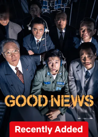 Good News