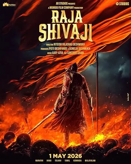 Raja Shivaji