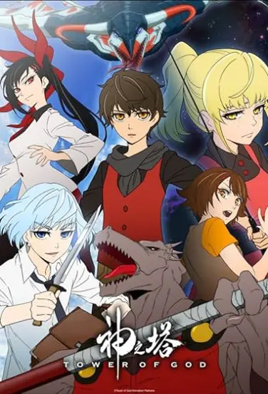 Tower of God