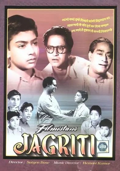 Movie Poster: Jagriti