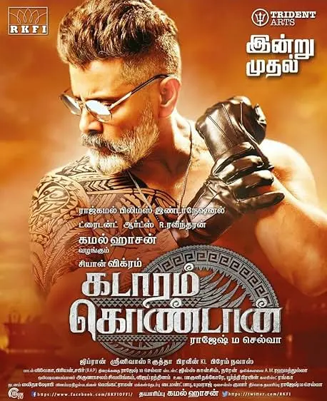 Movie Poster: Kadaram Kondan