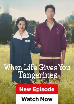 When Life Gives You Tangerines