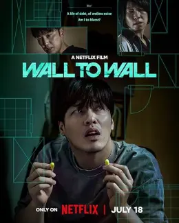 Wall to Wall