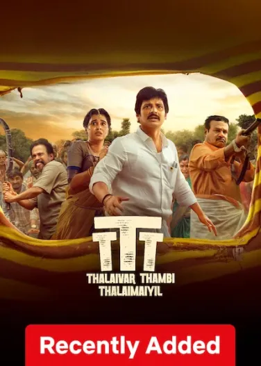 Thalaivar Thambi Thalaimaiyil
