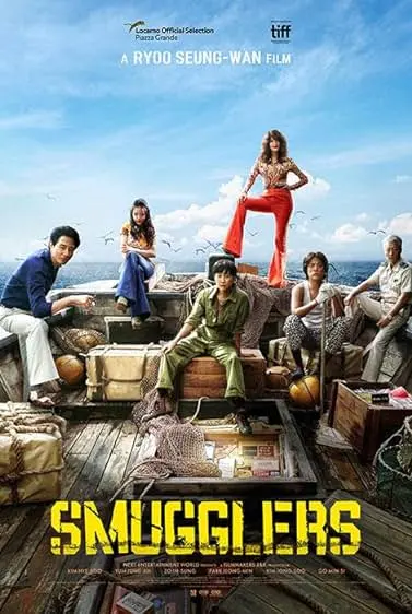 Movie Poster: Smugglers