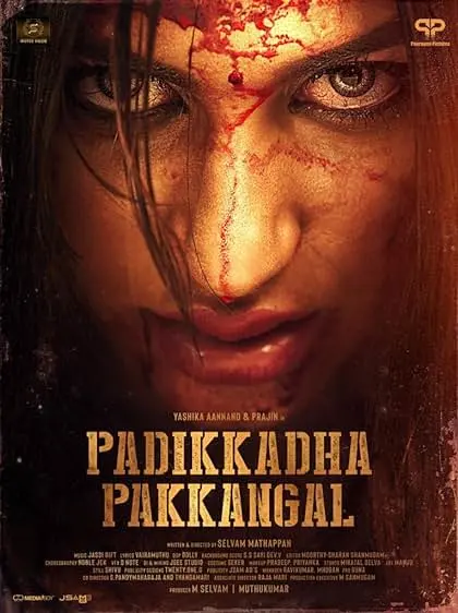 Movie Poster: Padikkadha Pakkangal