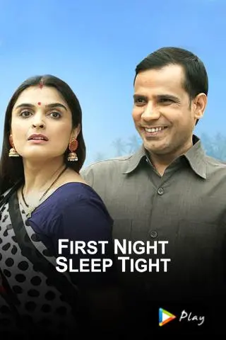 First Night Sleep Tight