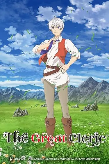 Movie Poster: The Great Cleric