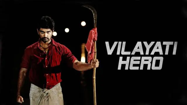 Vilayati Hero