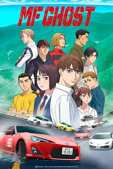 Movie Poster: MF Ghost