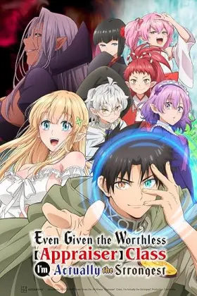Even Given the Worthless "Appraiser" Class, I'm Actually the Strongest - Web Serie complete free on Castle