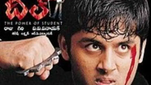 Movie Poster: Dil