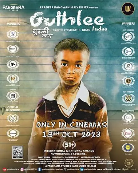 Guthlee Ladoo